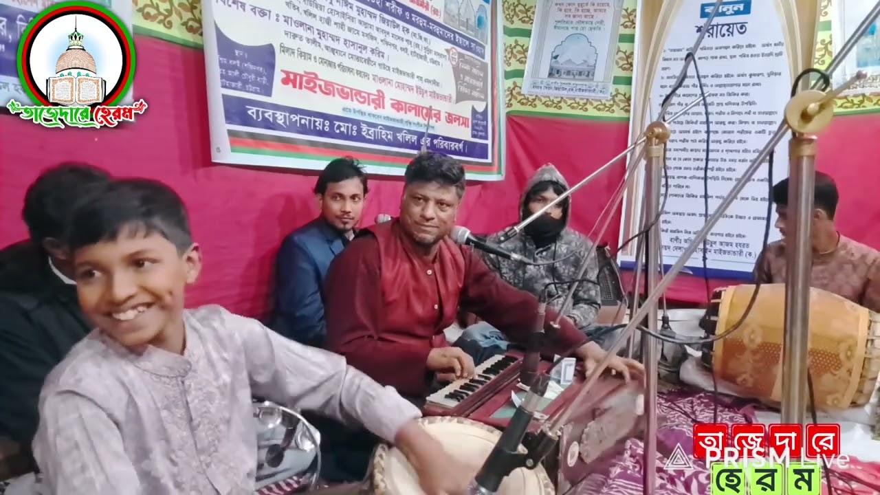 মাইজভান্ডারী নূর নগর বাবা মওলা ধন | নানা সেলিম | সেমা মাহফিল | ভান্ডারী গান | sema mahfil | বিচ্ছেদ 