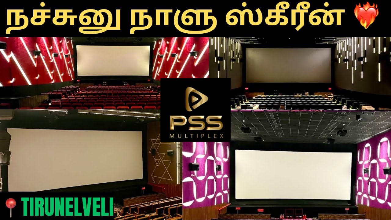 PSS Multiplex - Tirunelveli | Theatre Review by KSReview