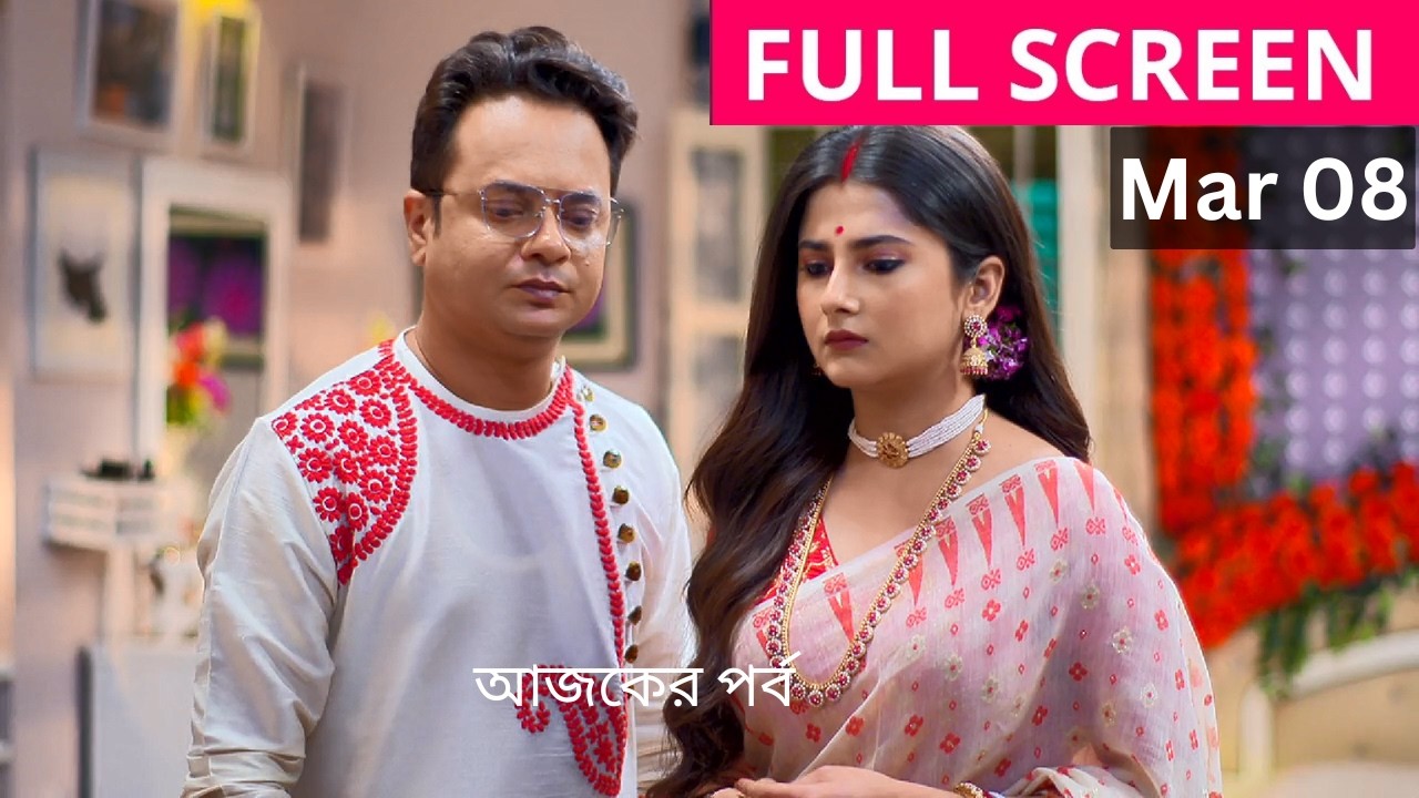 Bholebaba Paar Karega Mar 07 2026 Episode Review | ভোলেবাবা পার করেগা  আজকের পর্ব রিভিউ