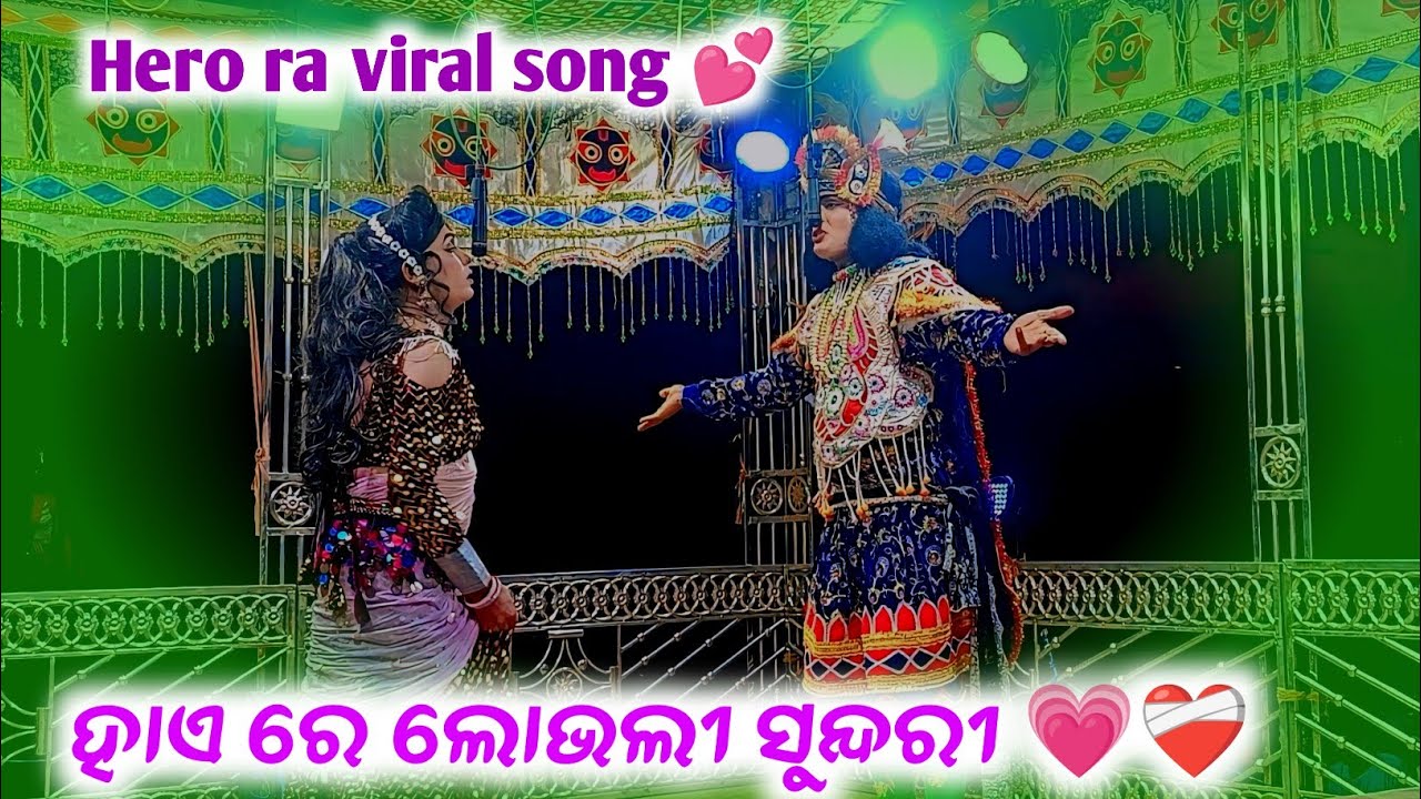 Chhilipa natak love seen 💗 // hero ra viral song hai re lovely sundri // chhilipa natak milan seen 💗