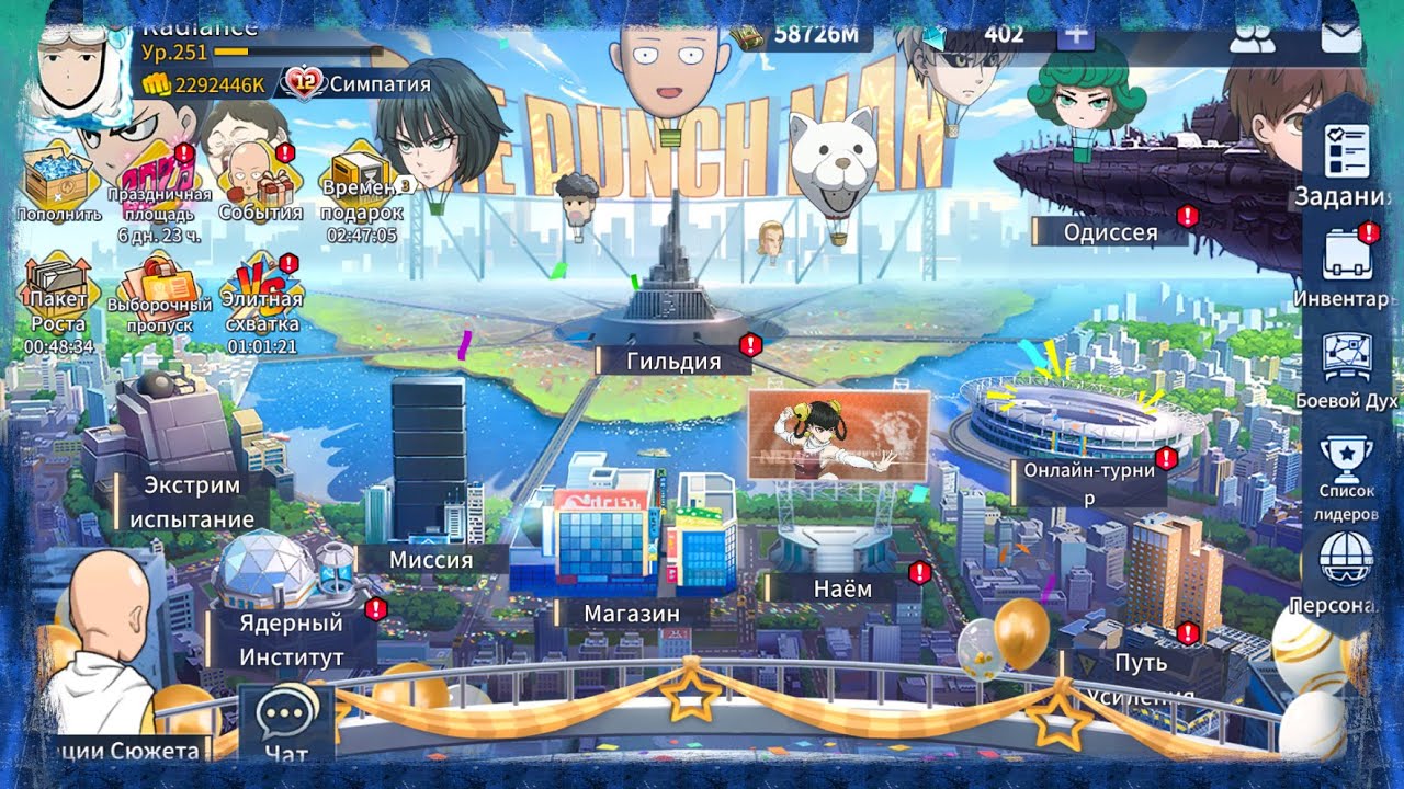Прощаюсь с One-Punch Man: Road to Hero 2.0