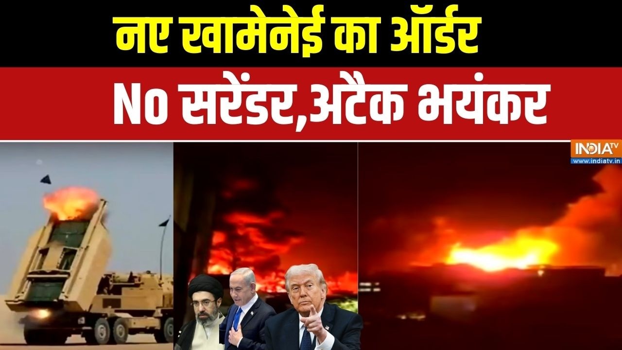 Iran Vs Middle East War: सुप्रीम लीडर Mojtaba Khamenei तैयार,ट्रंप से 4 फ्रंट WAR | Israel | US