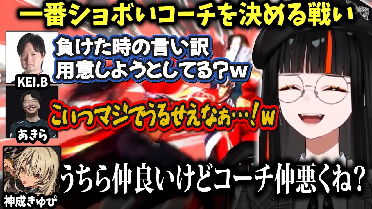【スト６】練習の成果をナウマン相手に発揮するが、何故か教わった事を覚えていないはなびｗｗ【蝶屋はなび/如月れん/神成きゅぴ/藍沢エマ/甘結もか/ぶいすぽ】