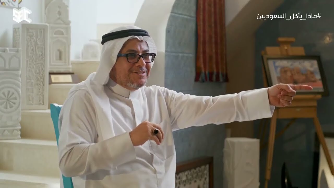 برنامج ماذا يأكل السعوديون | الحلقة التاسعة | مائدة القطيف
