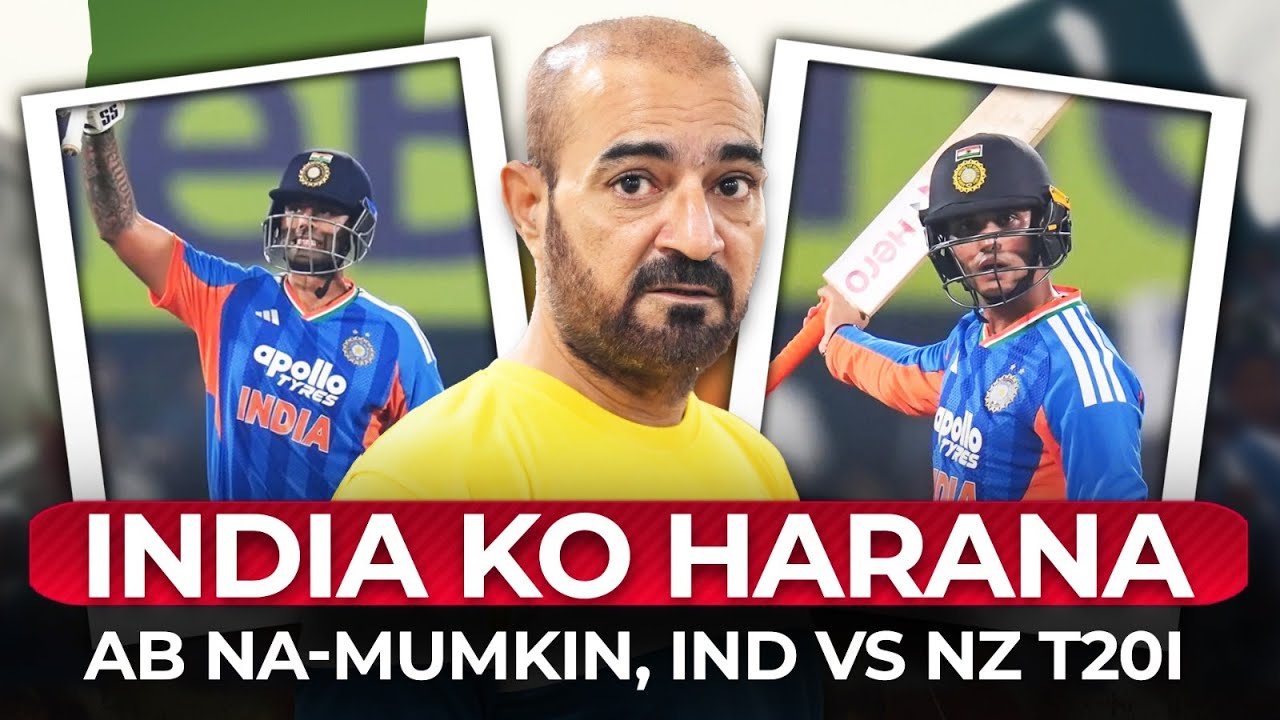 India Ko Harana Ab Na-Mumkin | Ind vs NZ T20i | Aisi Ki Taisi