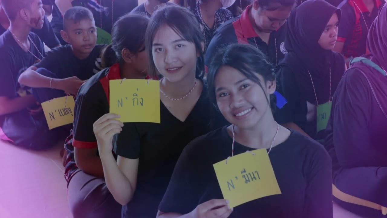 ปัจฉิมนิเทศ ปีการศึกษา 2568 โรงเรียนท่าศิลาบำรุงราษฎร์