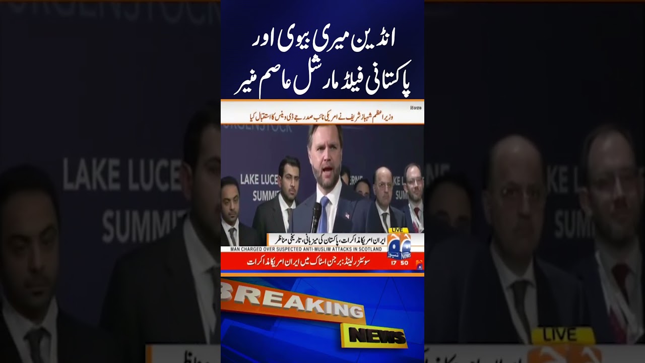 Vance Says Indian Wife and Pakistan's Munir Are Two of the Most Important People in His Life