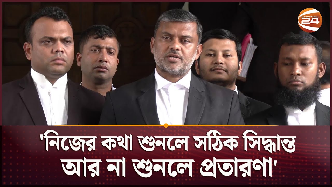 নিজের কথা শুনলে সঠিক সিদ্ধান্ত আর না শুনলে প্রতারণা: শিশির মনির | Shishir Manir | Channel 24