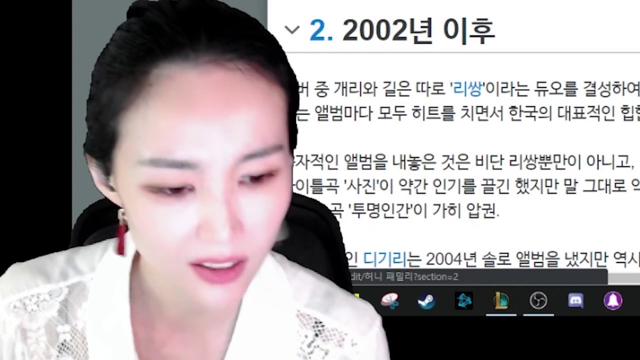 미료가 말하는 허니 패밀리의 위엄