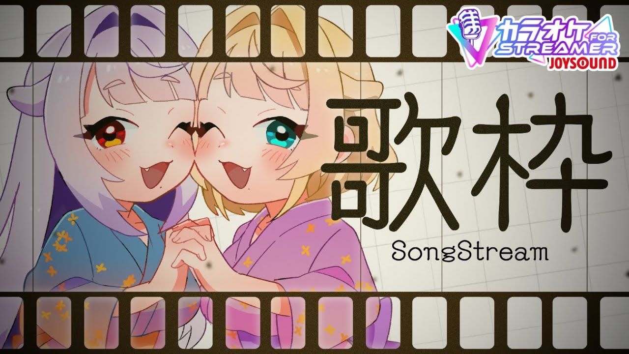 【#歌枠 / #初見さん大歓迎 】アニソン歌えるリストの整理はそろそろ終わるのであろうか!?【餅乃ふぉか / #生もち観察】