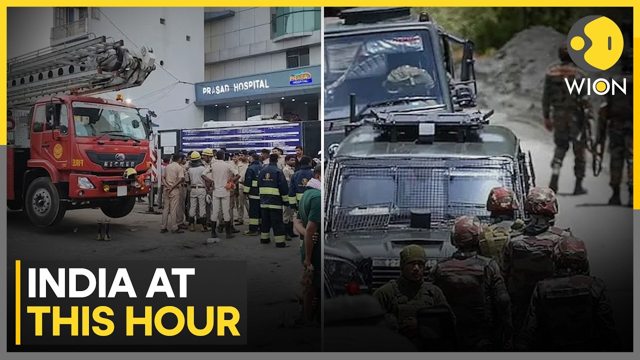 Bihar Hospital Fire: Multiple Patients Dead | India Receives 4th Squadron Of S-400 Systems | WION