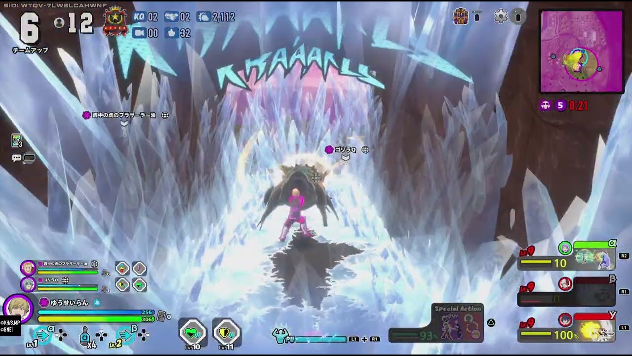 ULTRA RUMBLE（1571）物間寧人