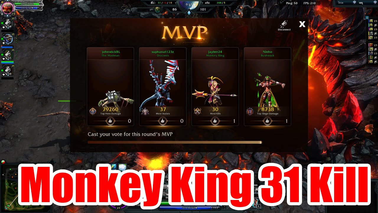 HON #41 Heroes of Newerth  - Monkey King