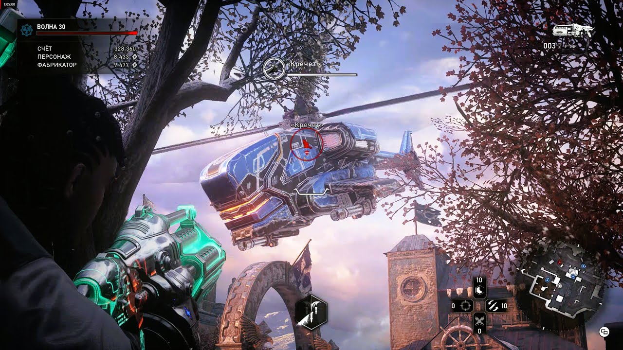 Gears 5 | Horde Master Mercy Skill Demolisher +XxBlackScarsxX + | Blumentopf |