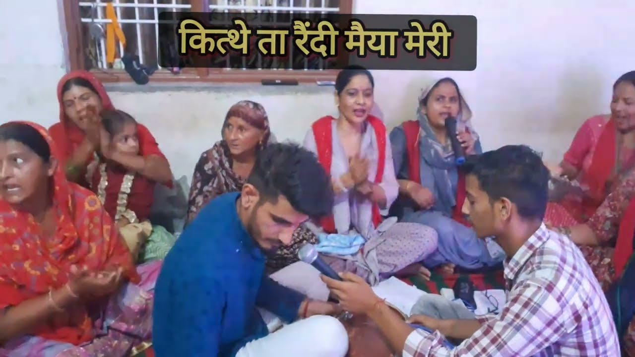 🌺🌺 Mata Rani Bhajan 🌺🌺 माता रानी दी सुंदर भेंट 🌺🌺मन कैंदा रहा मैया दे कोल 🌺🌺जरूर सुनिए 🙏🏻🙏🏻