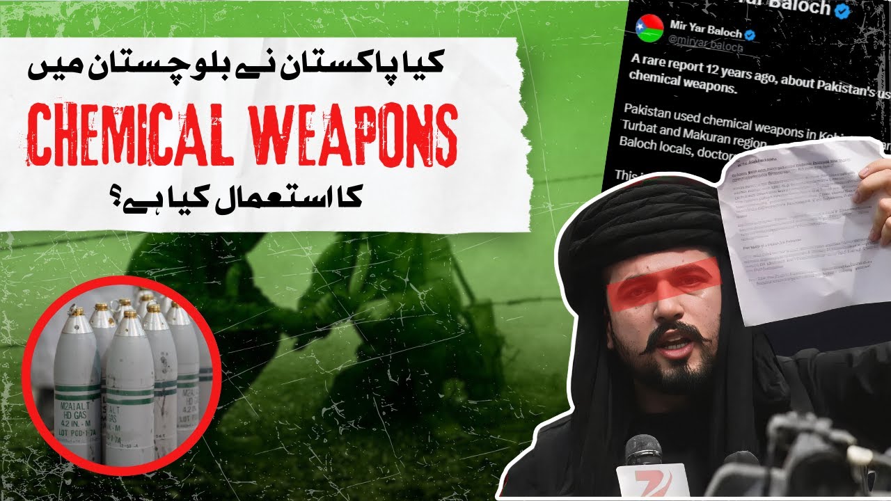 Fact Check | Balochistan Chemical use in Drones | EU Disinfo Lab style allegations 