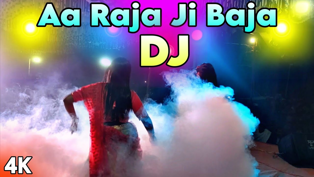 Dj A Raja Ji Baja dj 2026 Picnic Special Nonstop Bhojpuri dj gan 2026 Dj Song Dj KadiR