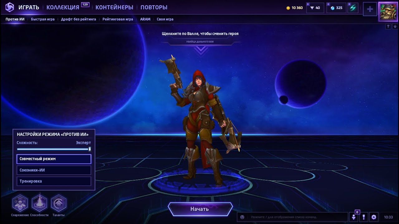 Heroes Of The Storm Билд Валла ( build valla )