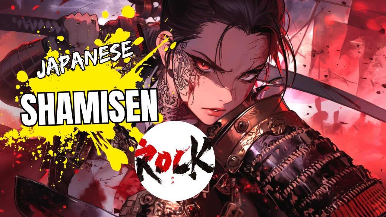 Katana Rock japanese Shamisen Rock, BGM , CHILL, Rock #shamisenbattle #bgm #japaneserock