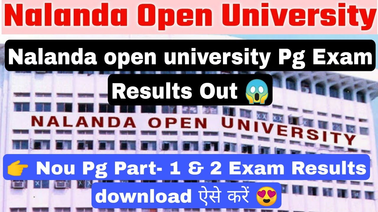 Nalanda open university pg exam results update, Nou pg exam results kaise download kare #nou #pg