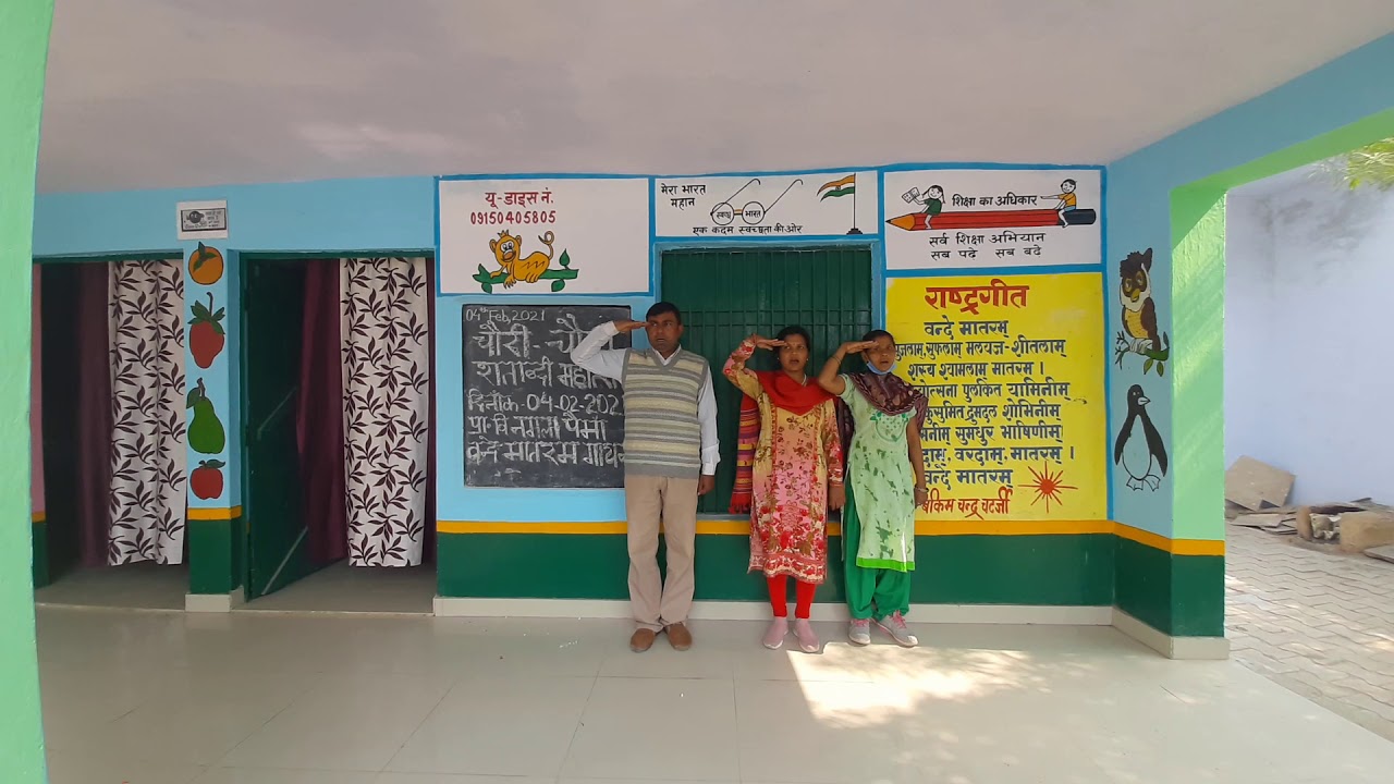 Chauri Chaura Mahotsav at P.S. Nagla Paima (2)