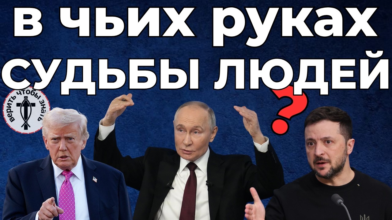Каждый народ достоин своей участи. || Виктор Манжул ||