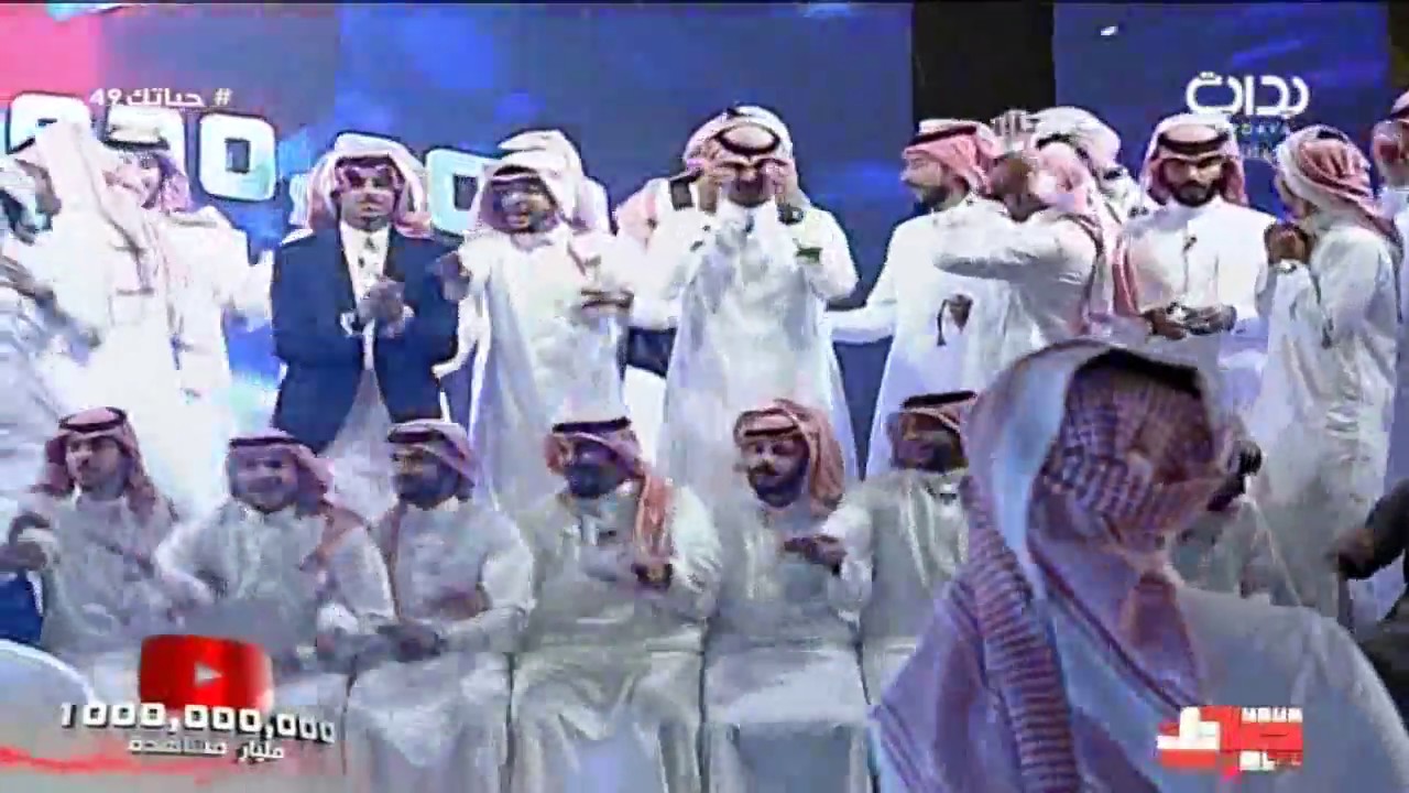 لوحة ختام إحتفالية المليار مع نجوم قناة بداية | #حياتك49