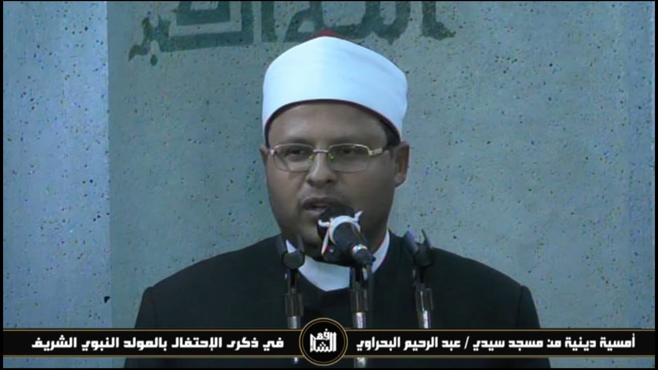 الدكتور/أحمد محمد عوض 
