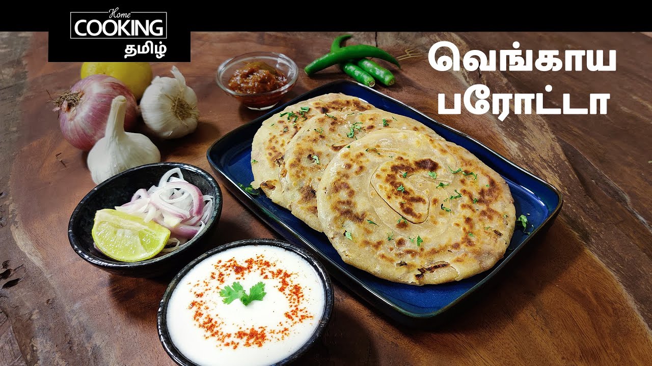 வெங்காய பரோட்டா | Parotta Recipes In Tamil | Street Food | Snacks Recipes | Indian Bread |