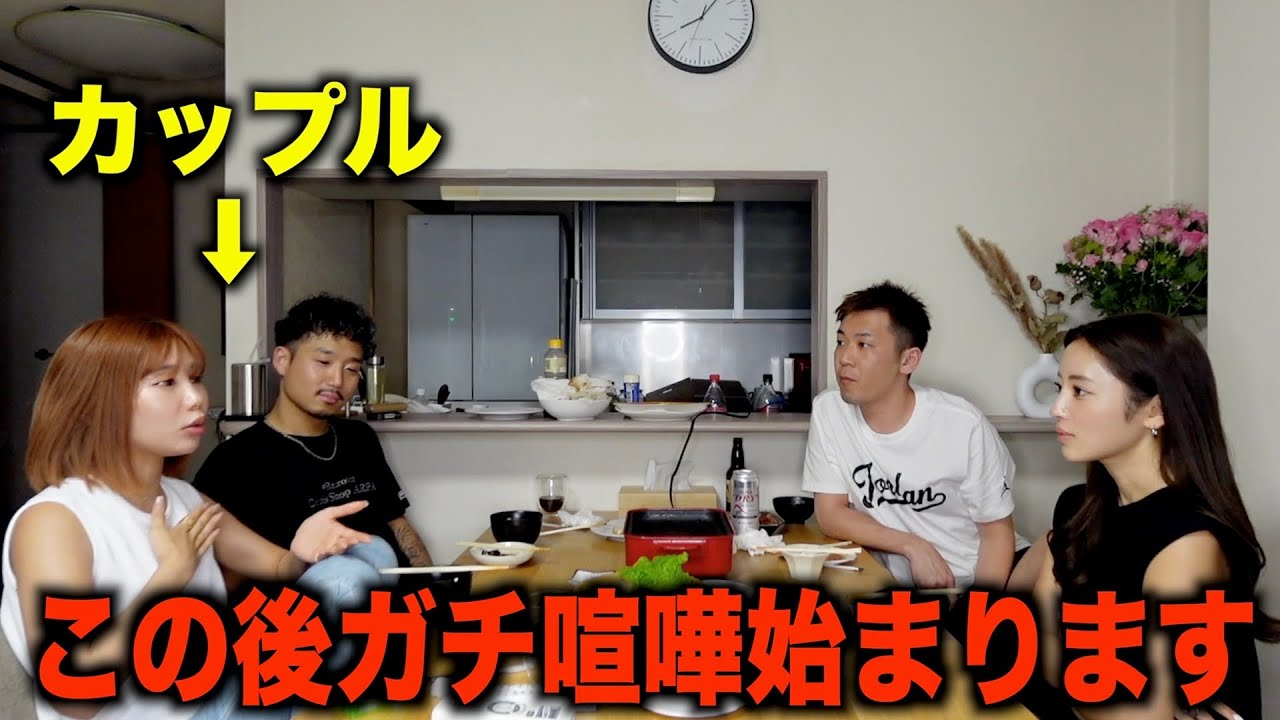 カップルに質問コーナーしたらまじの喧嘩始まってんけど...