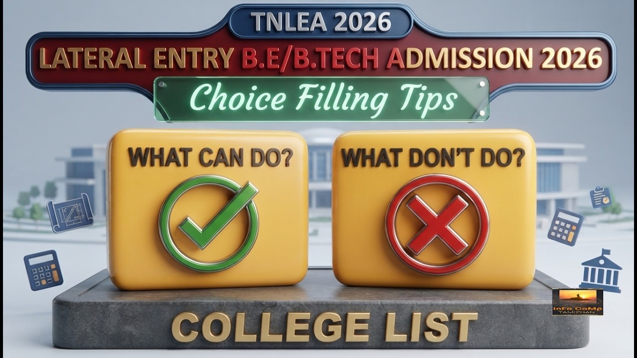 TNLEA 2026 | Choice Filling Tips 2026 Explained | Do's & Don'ts | Info Camp