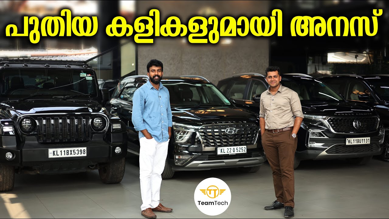 വെറുതെയല്ല ഇങ്ങനെ വിറ്റുപോയത് | BEST PRICE USED SUV | KAPS | EP 1427
