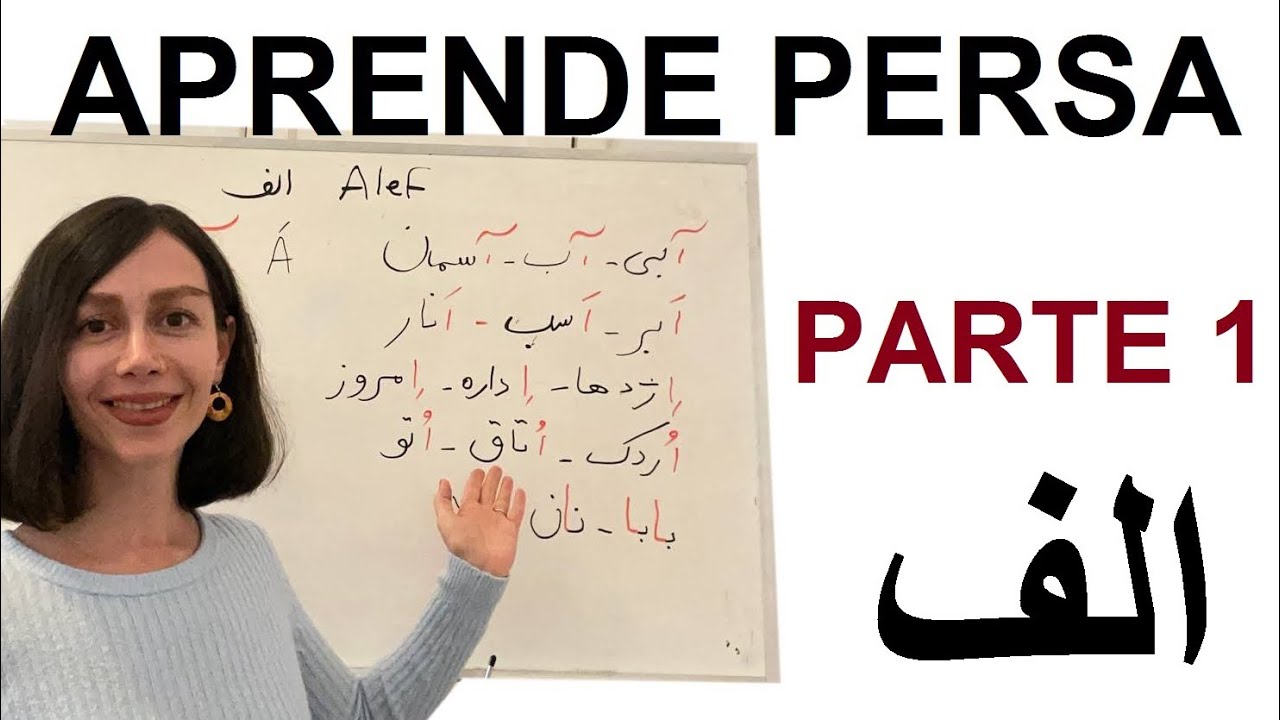 Aprende Persa- Parte 1- Letrs A الف ALEF del alfabeto Persa 