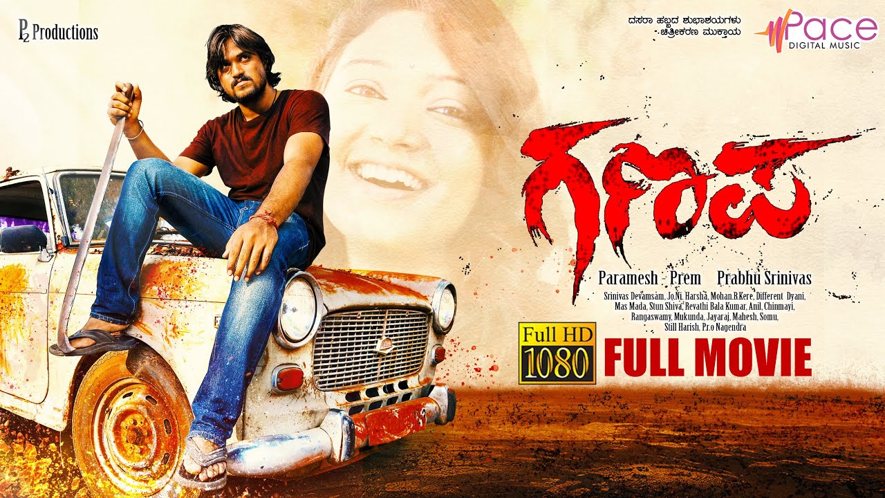 Ganapa | ಗಣಪ | Kannada HD Movie | Santhosh Balraj | Priyanka | Prabhu Srinivas| Karan.B.Krupa