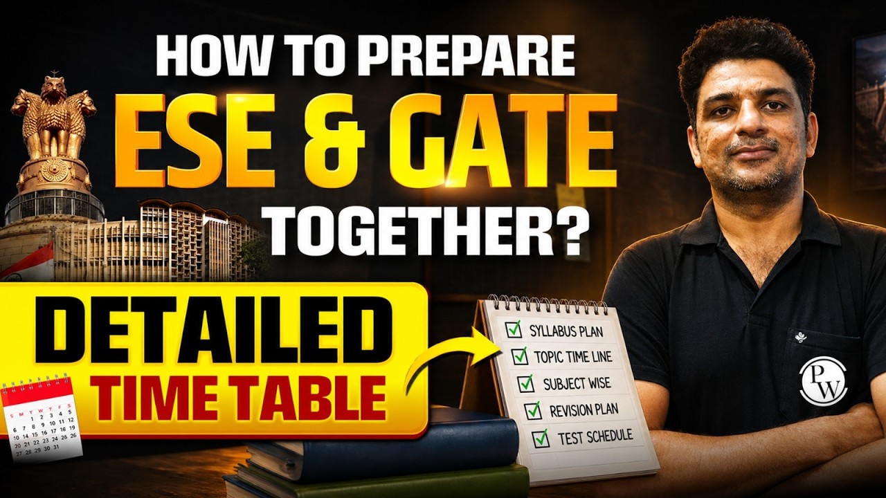 How to Prepare ESE & GATE Together? | Best Daily Schedule for ESE and GATE Aspirants 📖