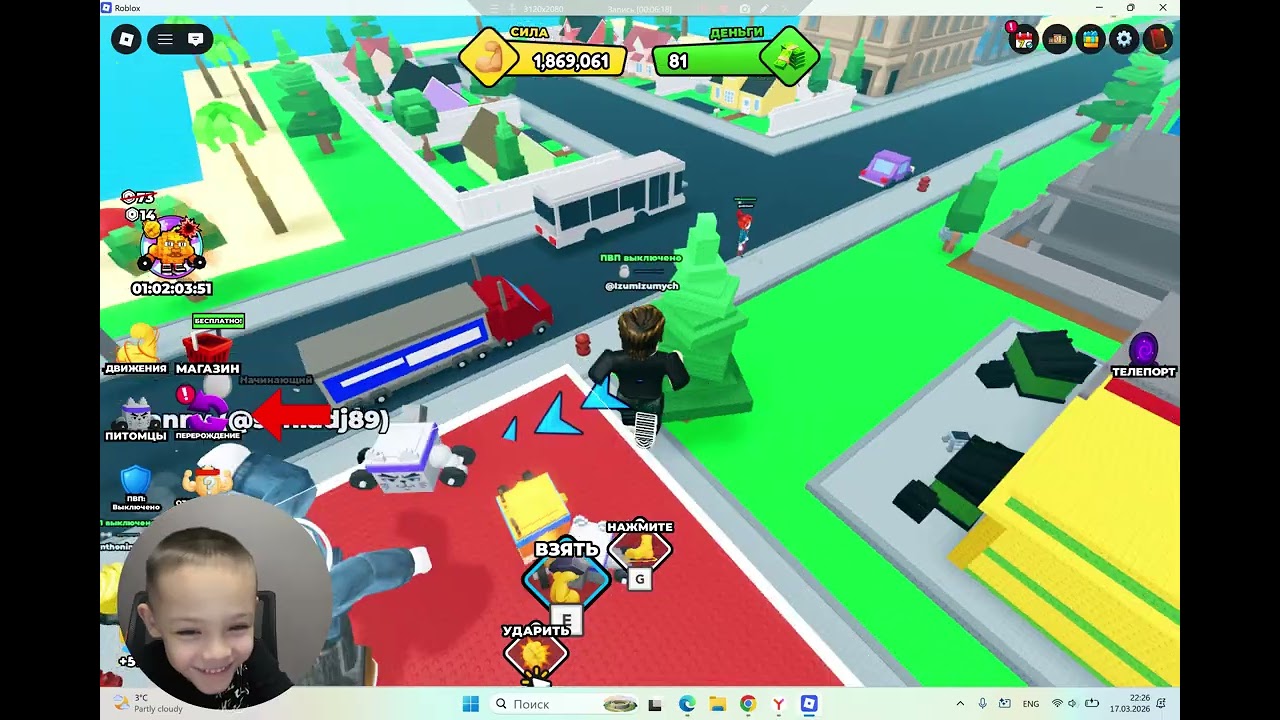 Битва доходяг)))) #roblox #роблокс