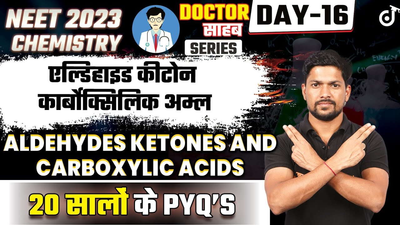 Aldehydes Ketones and Carboxylic Acids NEET 2023 Chemistry - पिछले 20 सालों के PYQs🎯Kamesh Sir