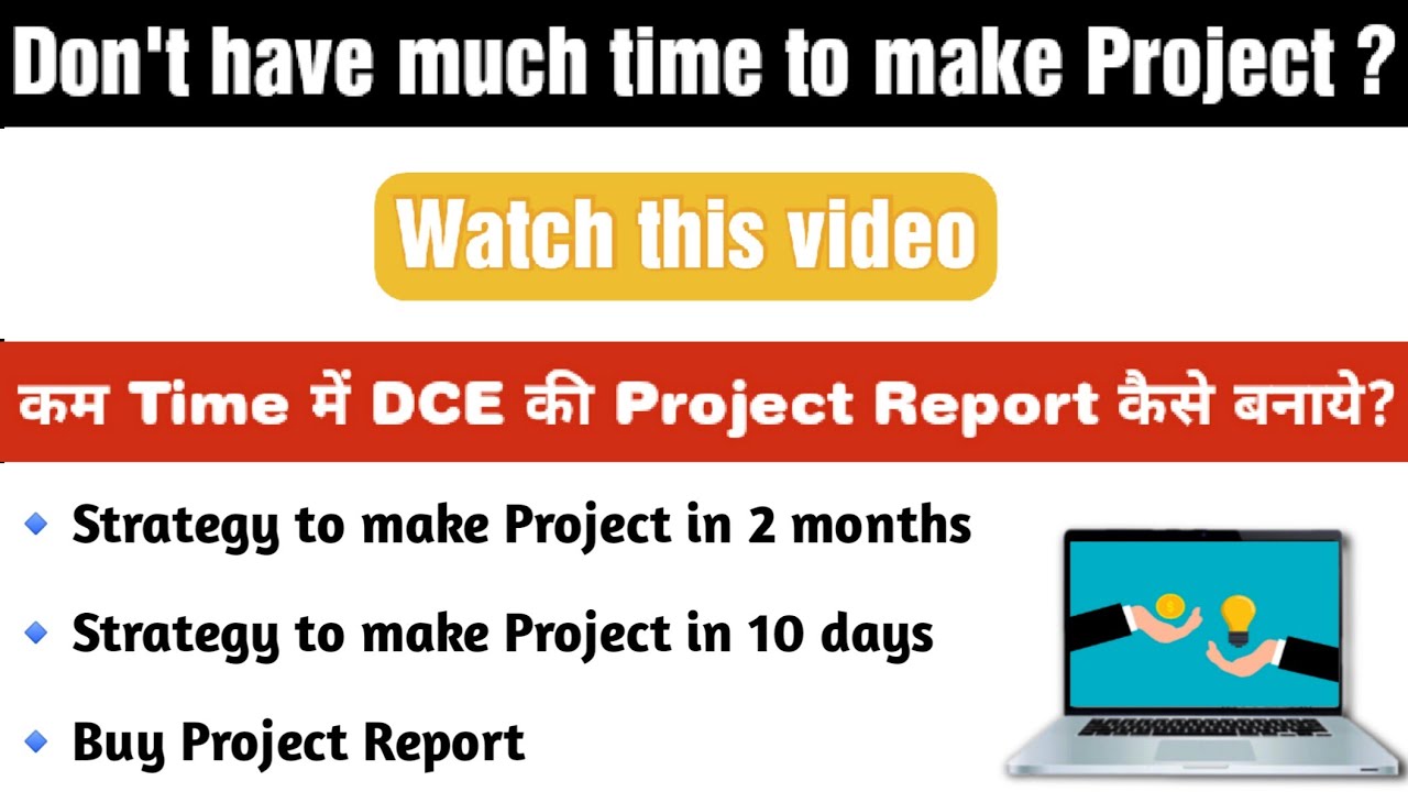DCE-6 Project Report | Make Project Report in less time