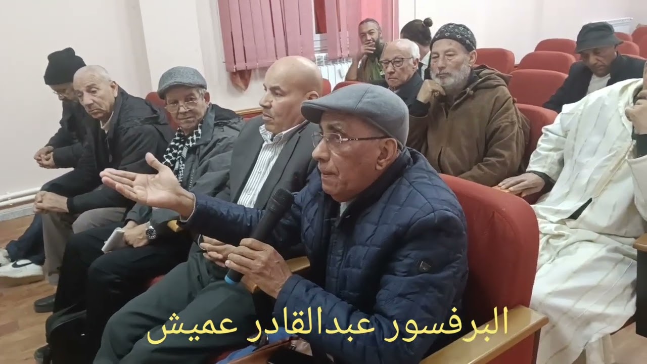 الدكتور عبدالقادر عميش