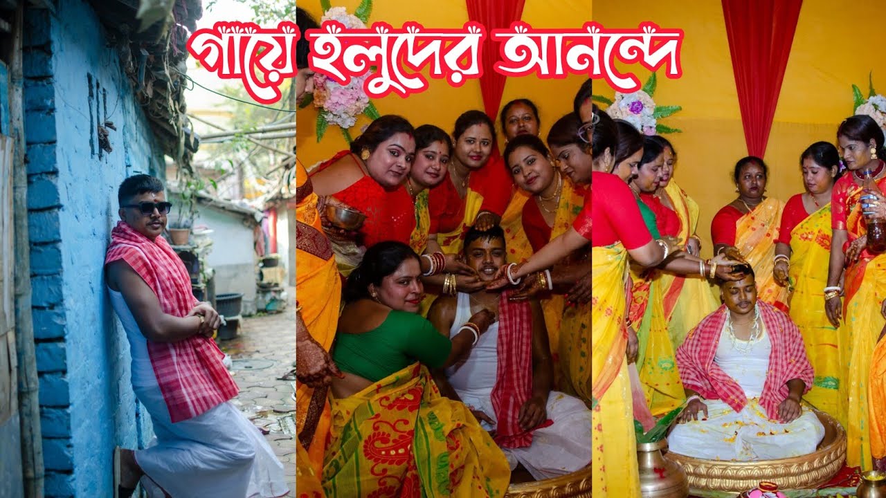 Subho+Rinku  Bengali Wedding Morning 2026 #wedding