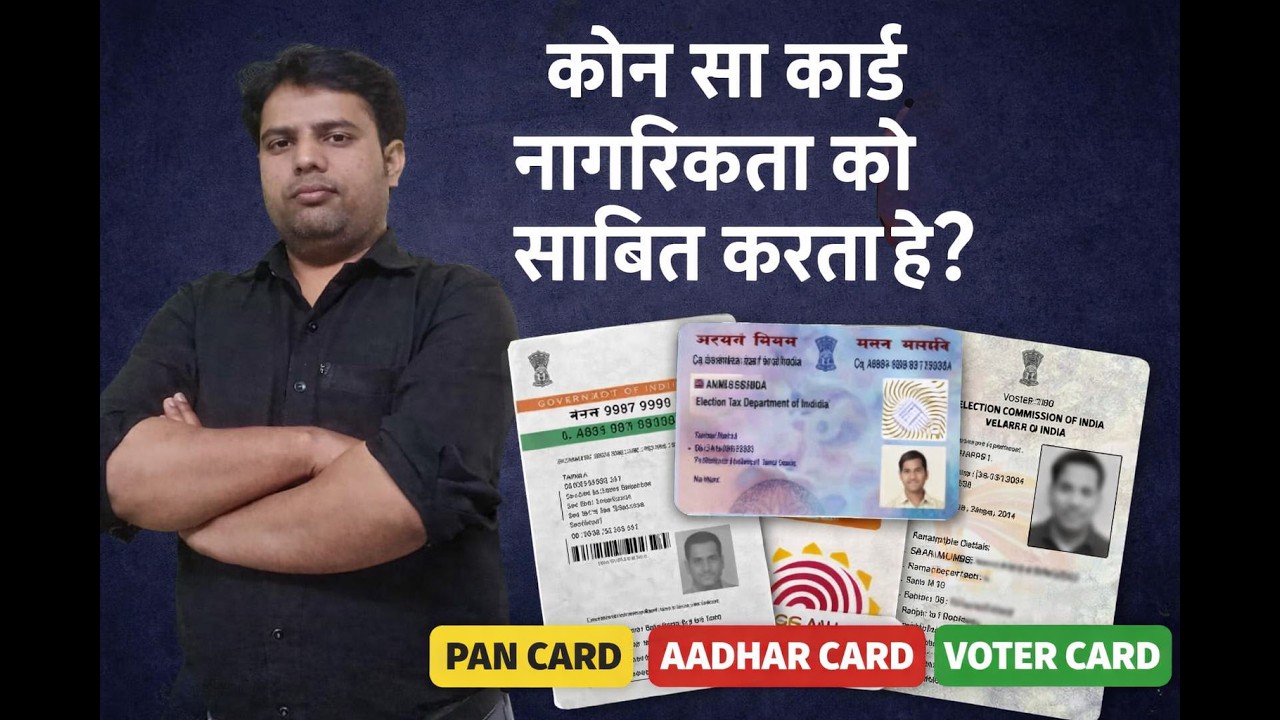 proof of citizen ship#  नागरिकता का प्रमाण #citizenship