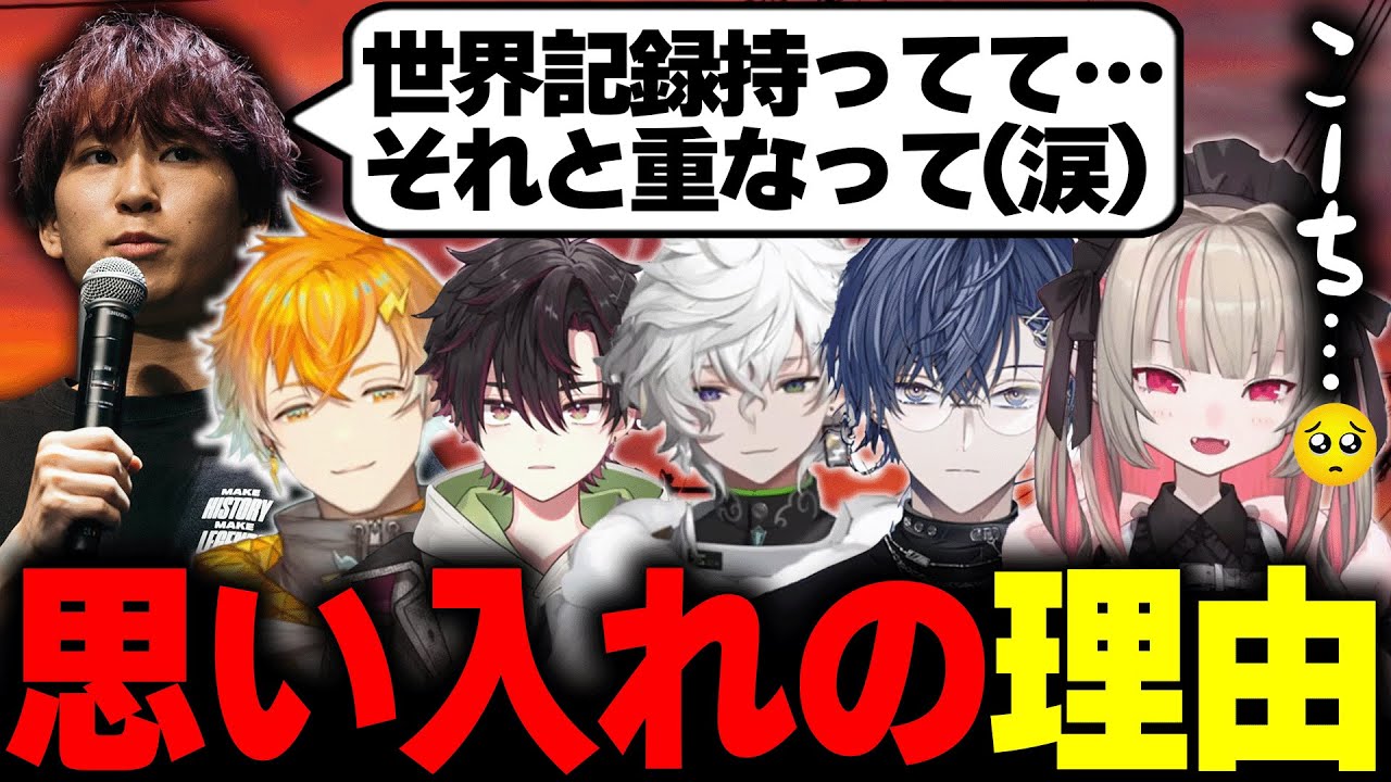 【KZHCUP】明かされるげおぴの過去、思いとそれを聞いた一同のスクリム結果に涙が止まらない・・・【魔界ノりりむ/酒寄颯馬/宇佐美リト/小柳ロウ/叢雲カゲツ】
