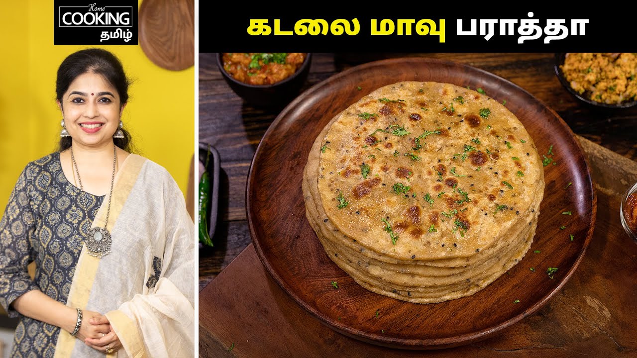 கடலை மாவு பராத்தா | Besan Flour Paratha Recipe In Tamil | Besan Flour Paratha | Sattu Paratha Recipe