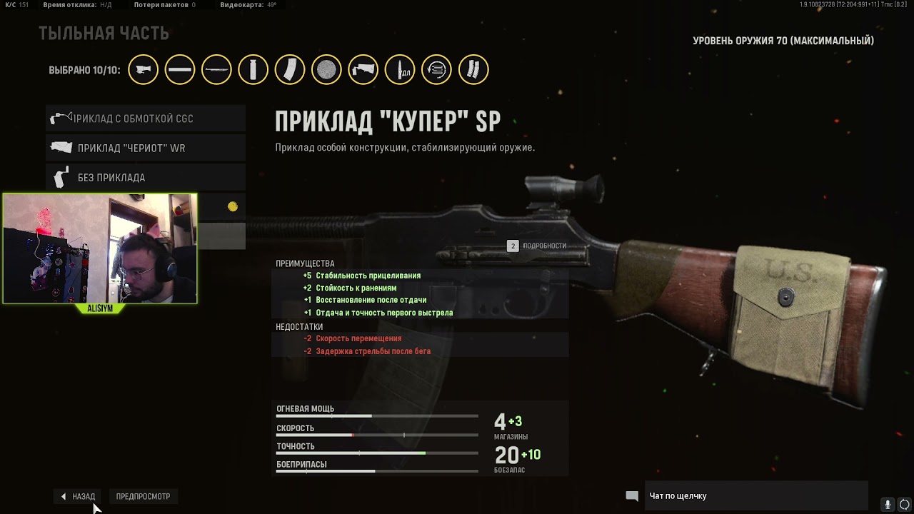 Золотой Бар, Gold Bar Vanguard