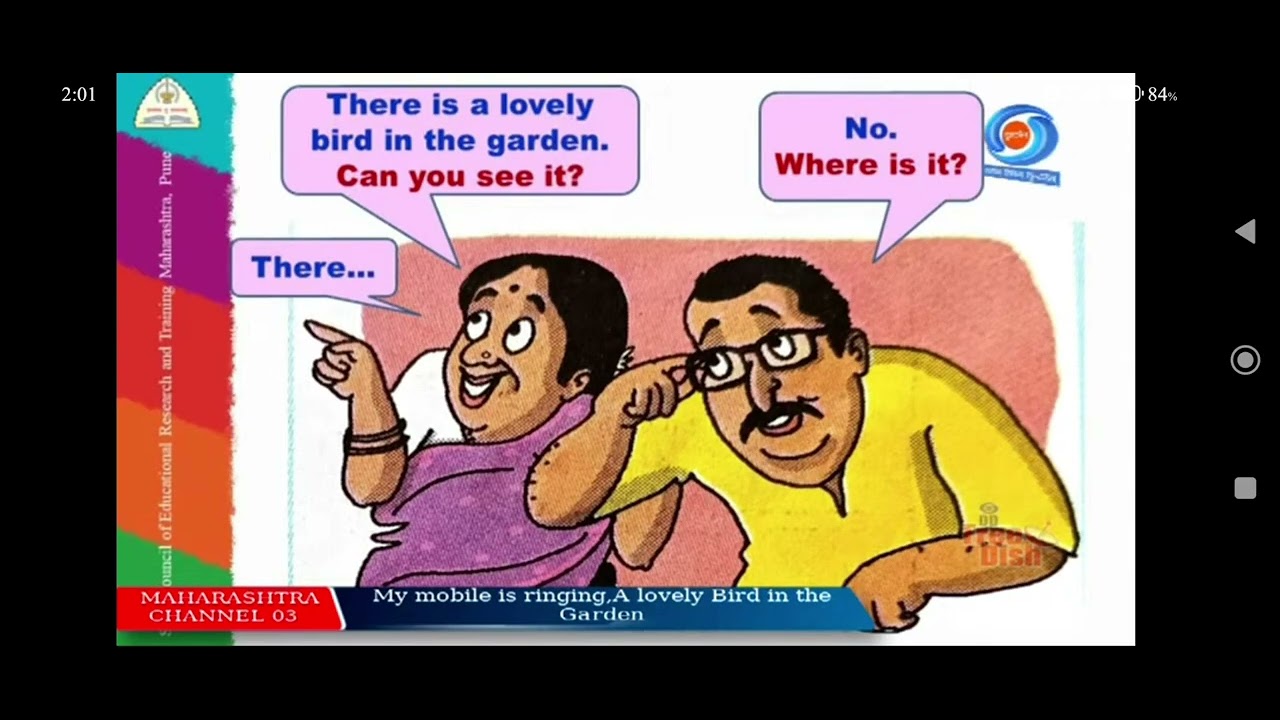 My #mobile is #ringing #englishgrammar  #education  #preposition #vocabulary#sentence #spokenenglish