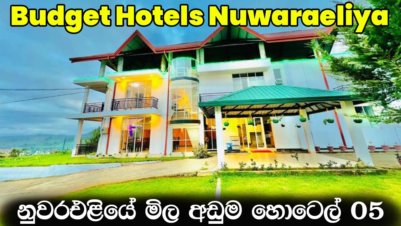 නුවරඑළියේ මිල අඩුම හොටෙල් 05 | Best Budget Hotels NuwaraEliya, Sri Lanka, Part 11