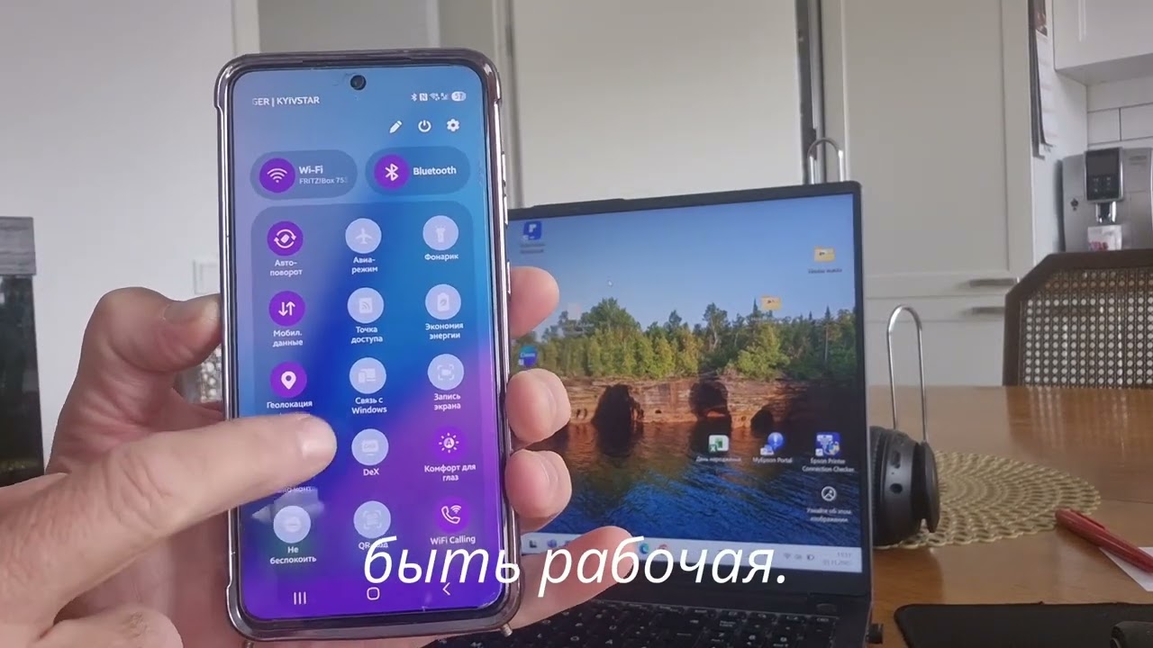 Беспроводной дисплей с Samsung DeX &ndash; первый запуск за 5 минут
