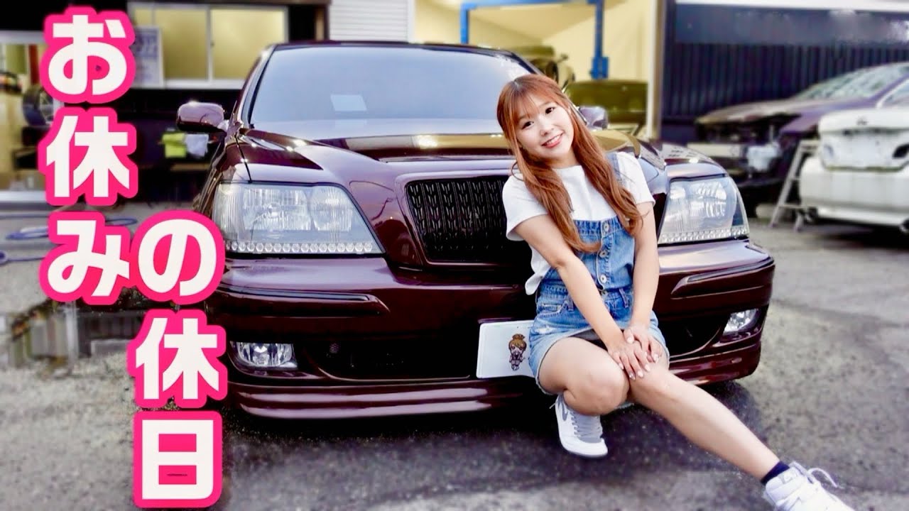愛車17マジェスタを綺麗にする❤お休みの休日！