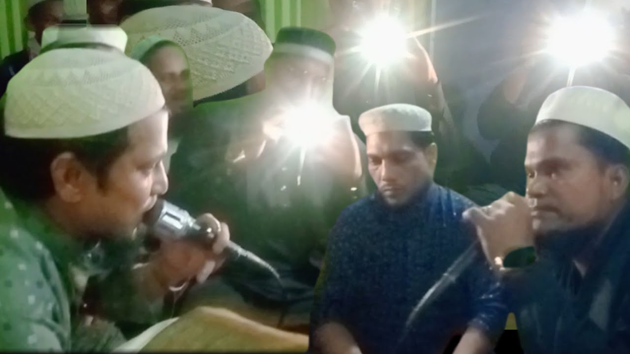 Kawal Sodu Vs Kawal islam Vs Kawal Rahamot ullah Vs Kawal Mohibbullah Kawal Abdu Shukkur Official 