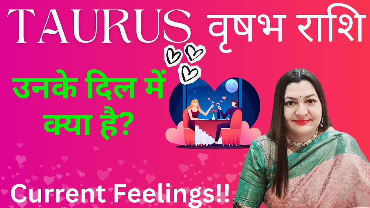 Current Feelings of Your Partner💯💝TAURUS  वृषभ राशि✨️Valentine's Day Special💐Hindi Tarot Reading 